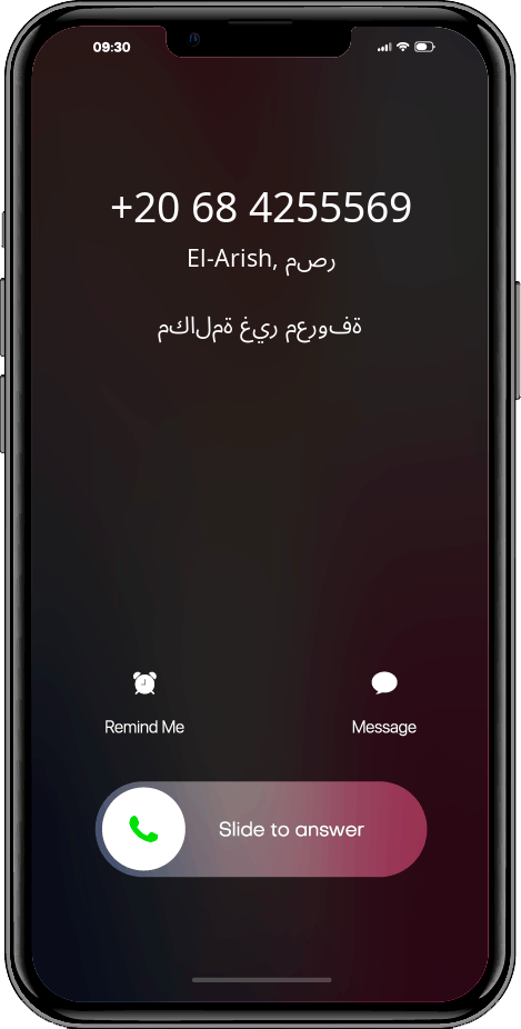 الذي اتصل +20684255569, 0684255569