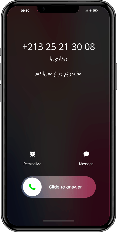 الذي اتصل +21325213008, 025213008