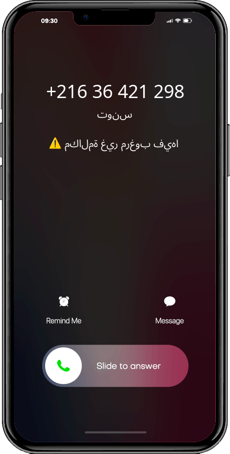 الذي اتصل +21636421298, 36421298