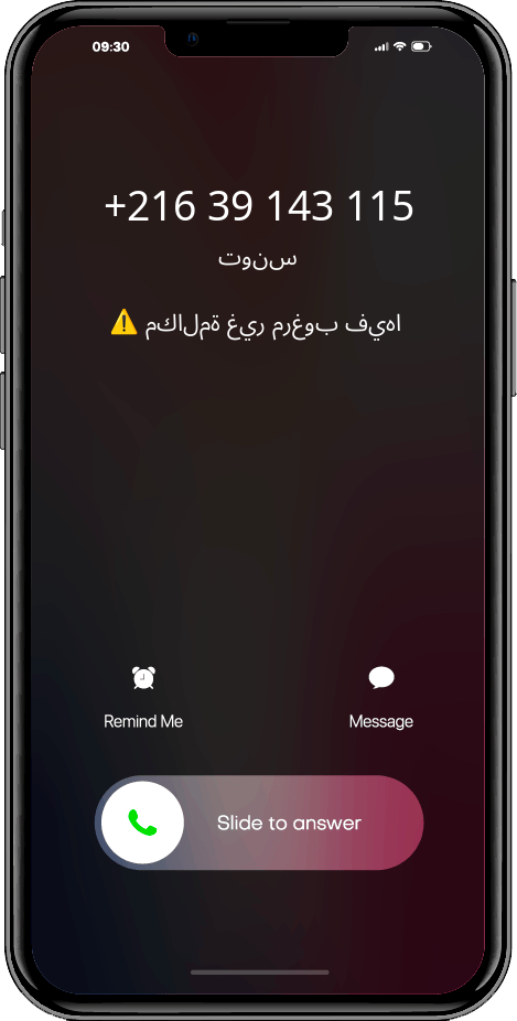 الذي اتصل +21639143115, 39143115