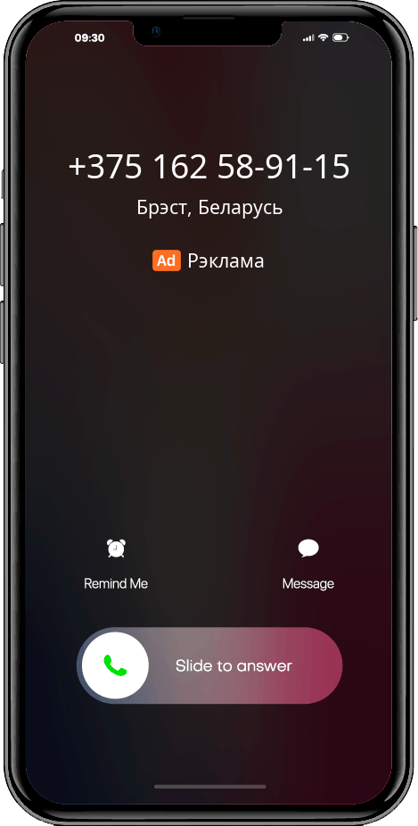 Хто тэлефанаваў +375162589115, 80162589115