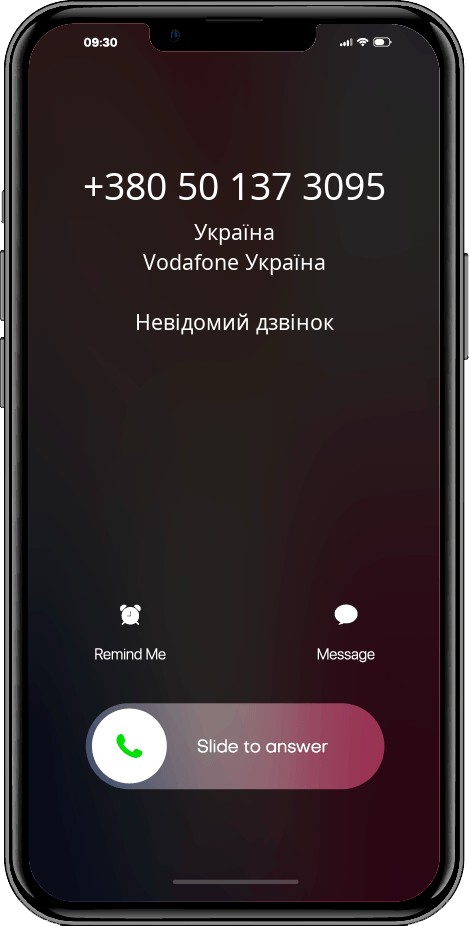 Хто телефонував +380501373095, 0501373095