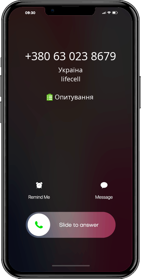 Хто телефонував +380630238679, 0630238679