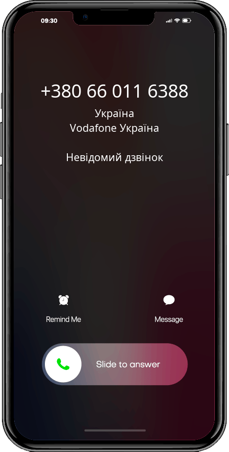 Хто телефонував +380660116388, 0660116388