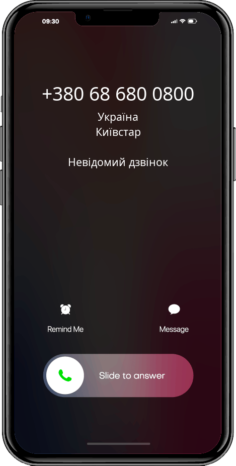 Хто телефонував +380686800800, 0686800800