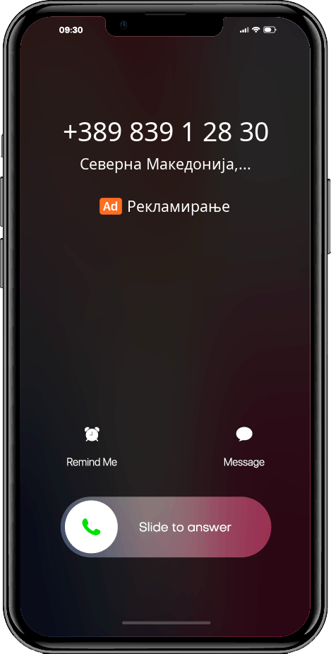 Кој се јави +38983912830, 083912830