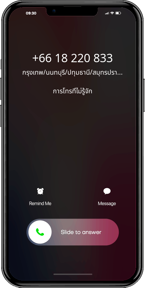 ใครโทรมา +6618220833, 018220833