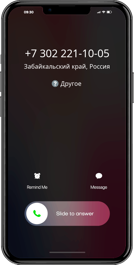 Кто звонил +73022211005, 83022211005