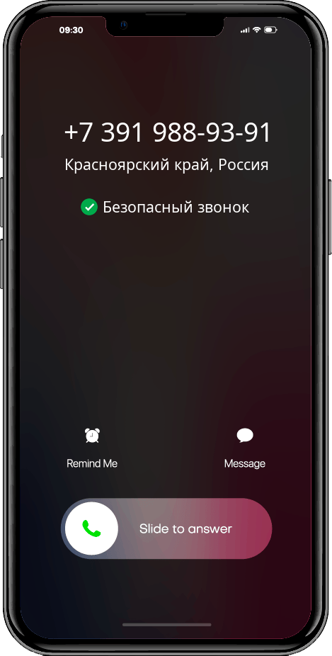 Кто звонил +73919889391, 83919889391