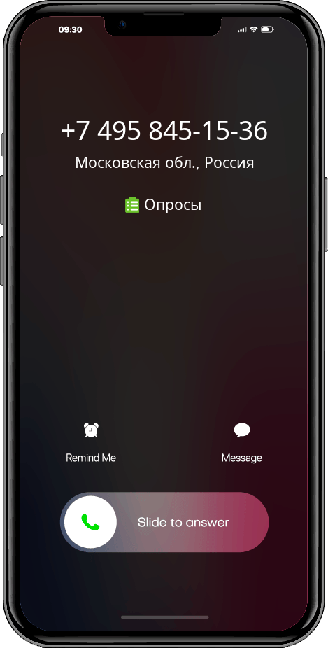 Кто звонил +74958451536, 84958451536