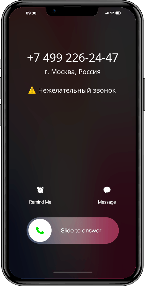 Кто звонил +74992262447, 84992262447