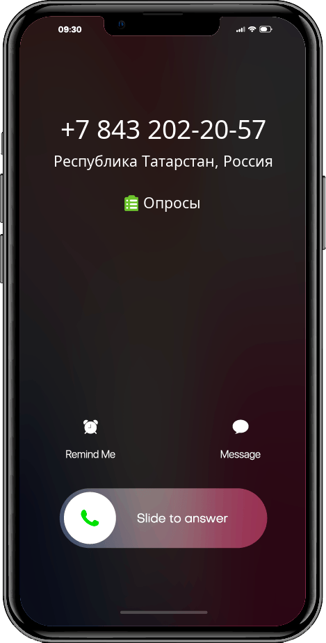 Кто звонил +78432022057, 88432022057