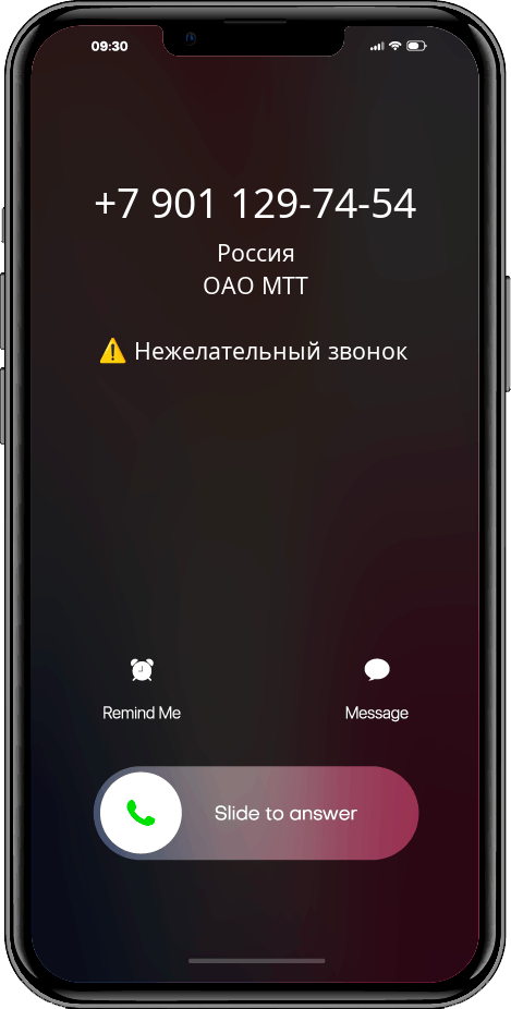 Кто звонил +79011297454, 89011297454