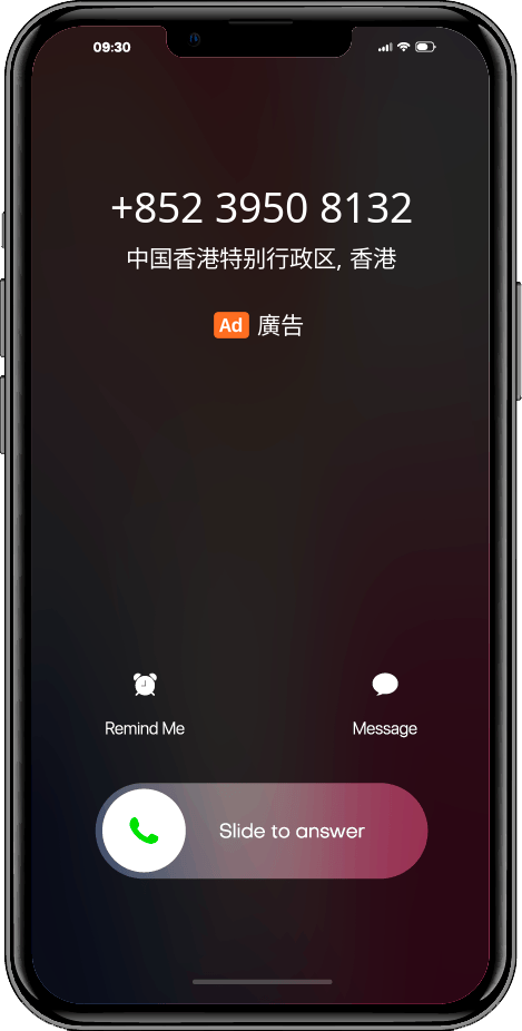 誰打來的 +85239508132, 39508132