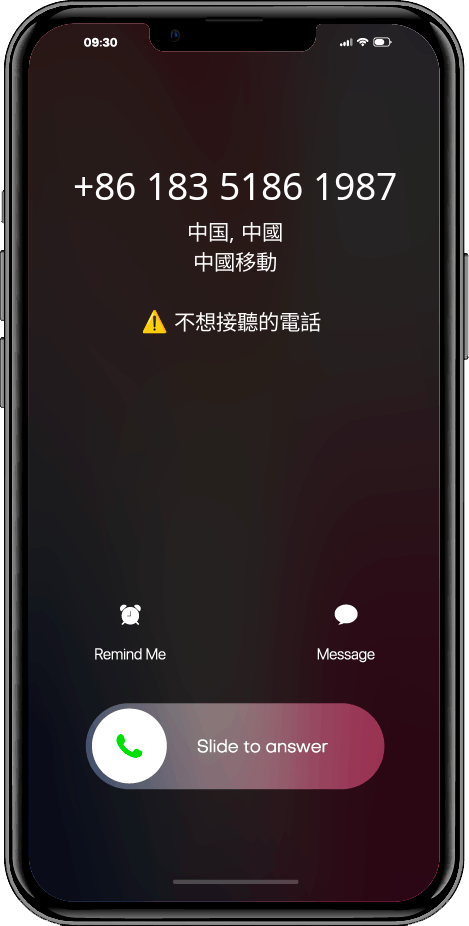 誰打來的 +8618351861987, 18351861987