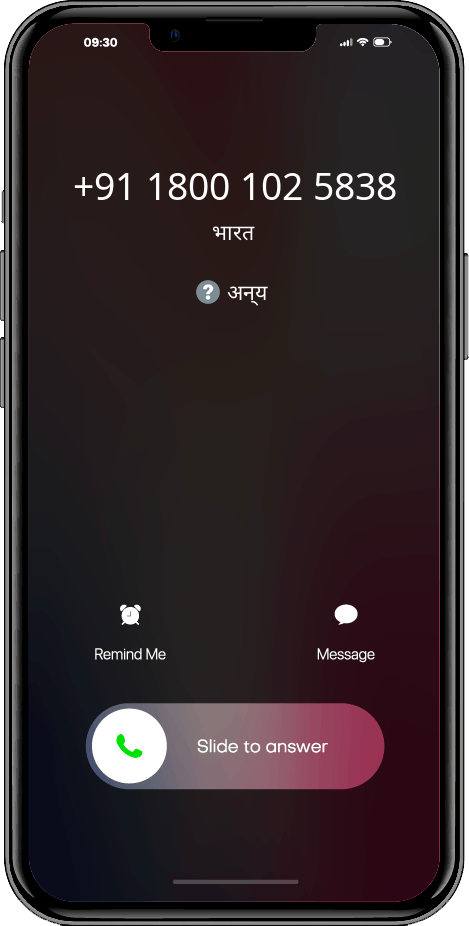 किसने कहा +9118001025838, 18001025838