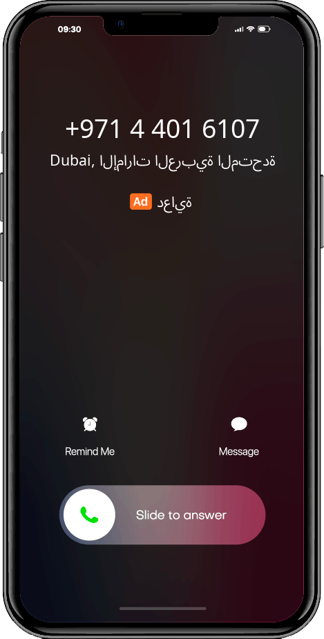 الذي اتصل +97144016107, 044016107