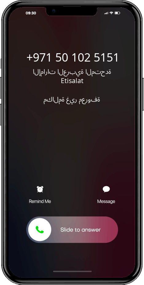 الذي اتصل +971501025151, 0501025151