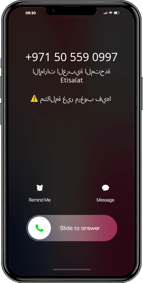 الذي اتصل +971505590997, 0505590997